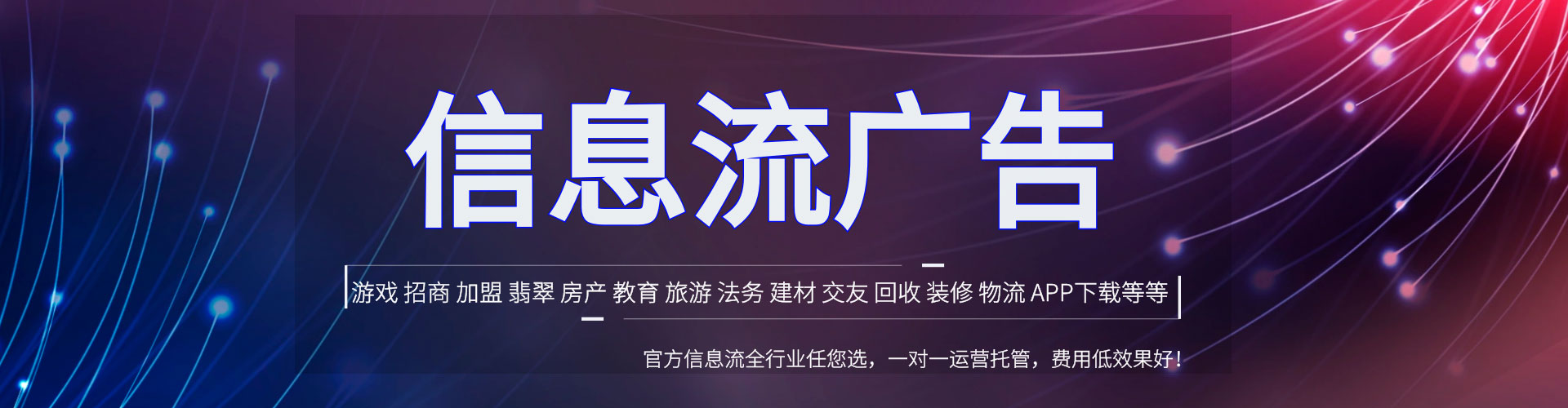 阳高百度竞价赚钱