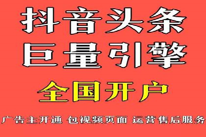 SEM关键词优化实战案例分析