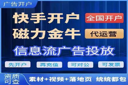 传统企业转型SEM广告的成功之路