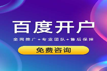 短视频信息流在电商领域的应用：淘宝直播案例