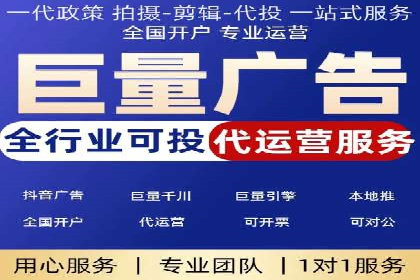 案例解析：SEM托管代运营团队风采